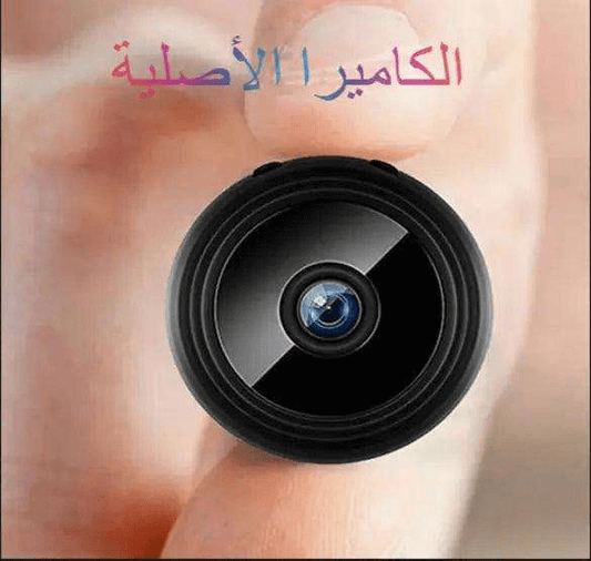 1001 MARKET.am راقب منزلك أو ممتلكاتك من أي مكان في العالم ⭐⭐⭐⭐ 2026 كاميرا مراقبة بدون HD - مراقبة أمنية ذكية من أي مكان بسهولة