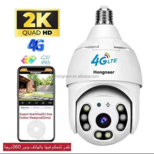 1001 MARKET.am Caméra lampe professionnelle avec fonction 4G ❤️💥💥 كاميرا المصباح الاحترافية الجديدة كلي بخاصية 4جي كاميرا مصباح 4G: مراقبة أمنية حديثة وواضحة بسرعة وسهولة