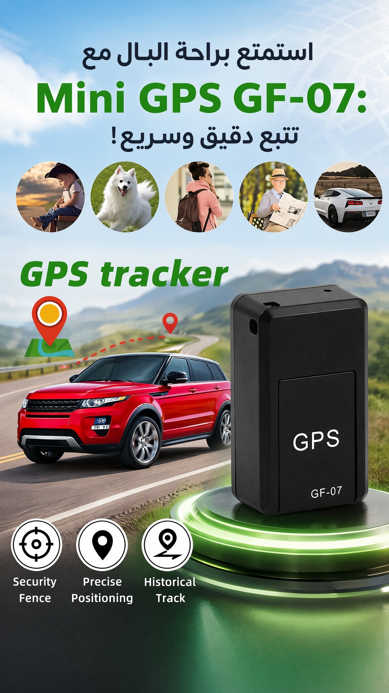 أقوى جهاز تتبع  صغير الحجم بتقنية عالية  يعمل في الوقت الفعلي ويسجل الصوت ، مزود بمغناطيس  GPS⭐⭐⭐⭐⭐  PROMO -60% 1001 MARKET.am