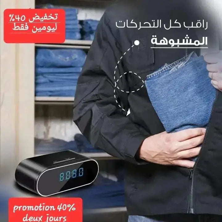 كاميرا مراقبة عن بعد على شكل ساعة مكتب مع تصميم أنيق ونظام كشف الحركة وجودة تصوير 720p HD.